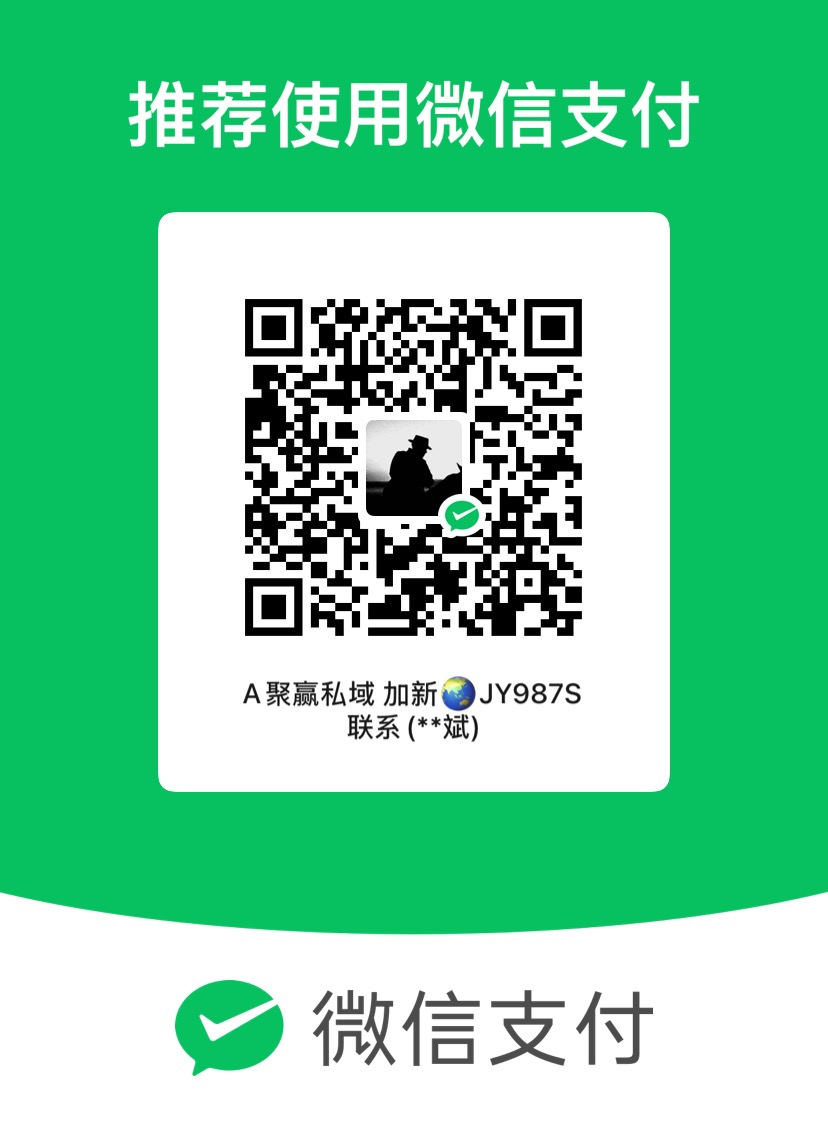 聚赢传媒收款码