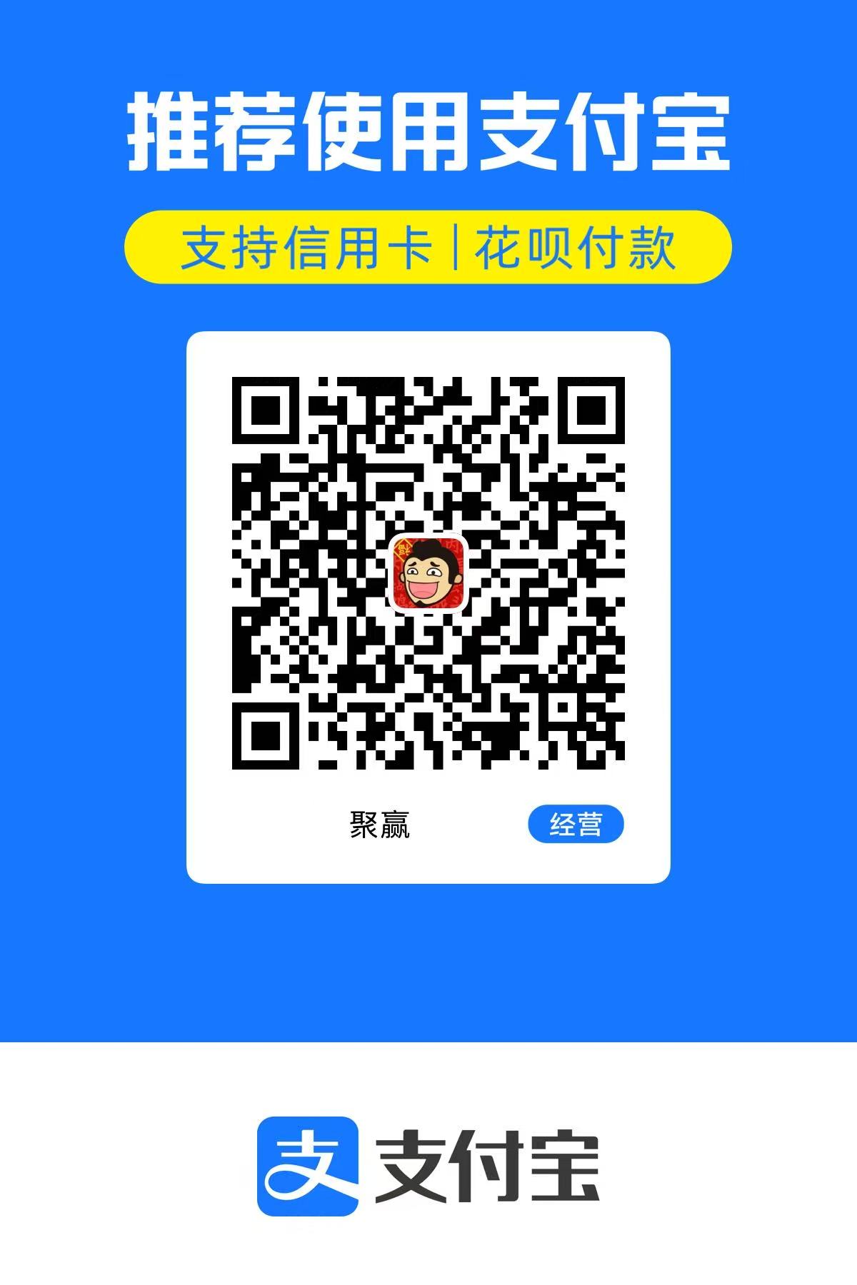 聚赢传媒收款码-聚赢网创