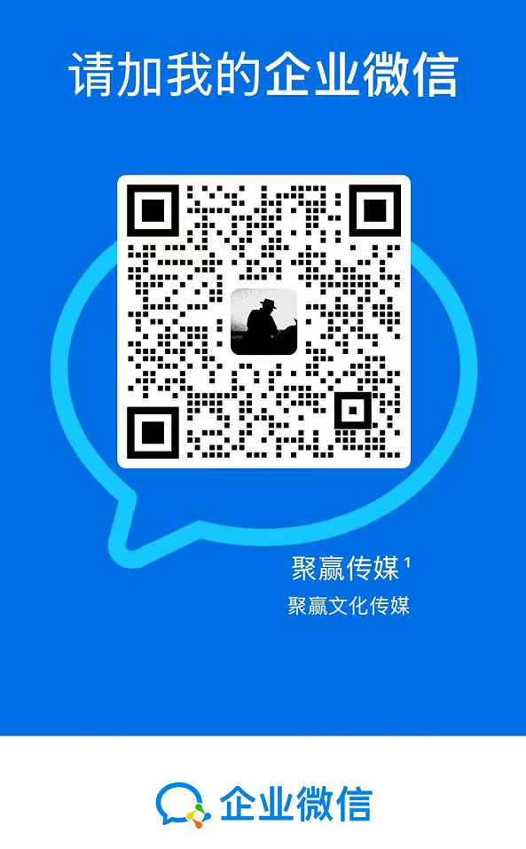 聚赢传媒  10月核对方案分享-聚赢网创